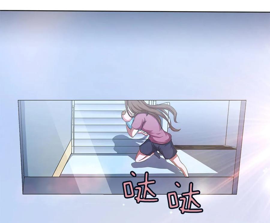 第11话你衣服那个了-我的灵界女友们--冬漫社-（第7张）