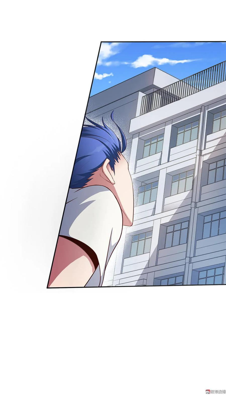 第11话你衣服那个了-我的灵界女友们--冬漫社-（第5张）