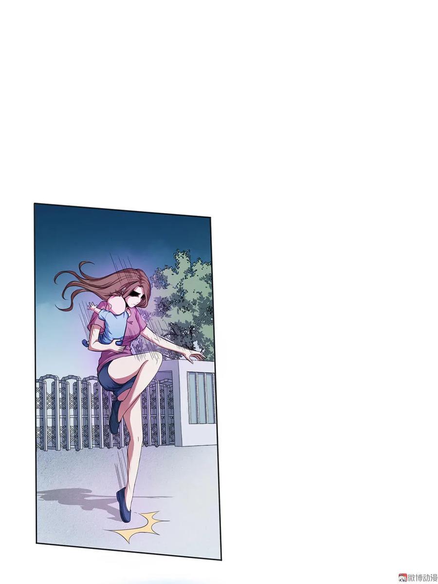 第11话你衣服那个了-我的灵界女友们--冬漫社-（第1张）