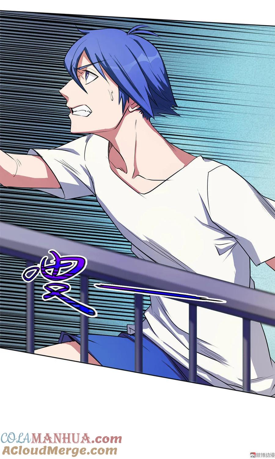 第11话你衣服那个了-我的灵界女友们--冬漫社-（第10张）