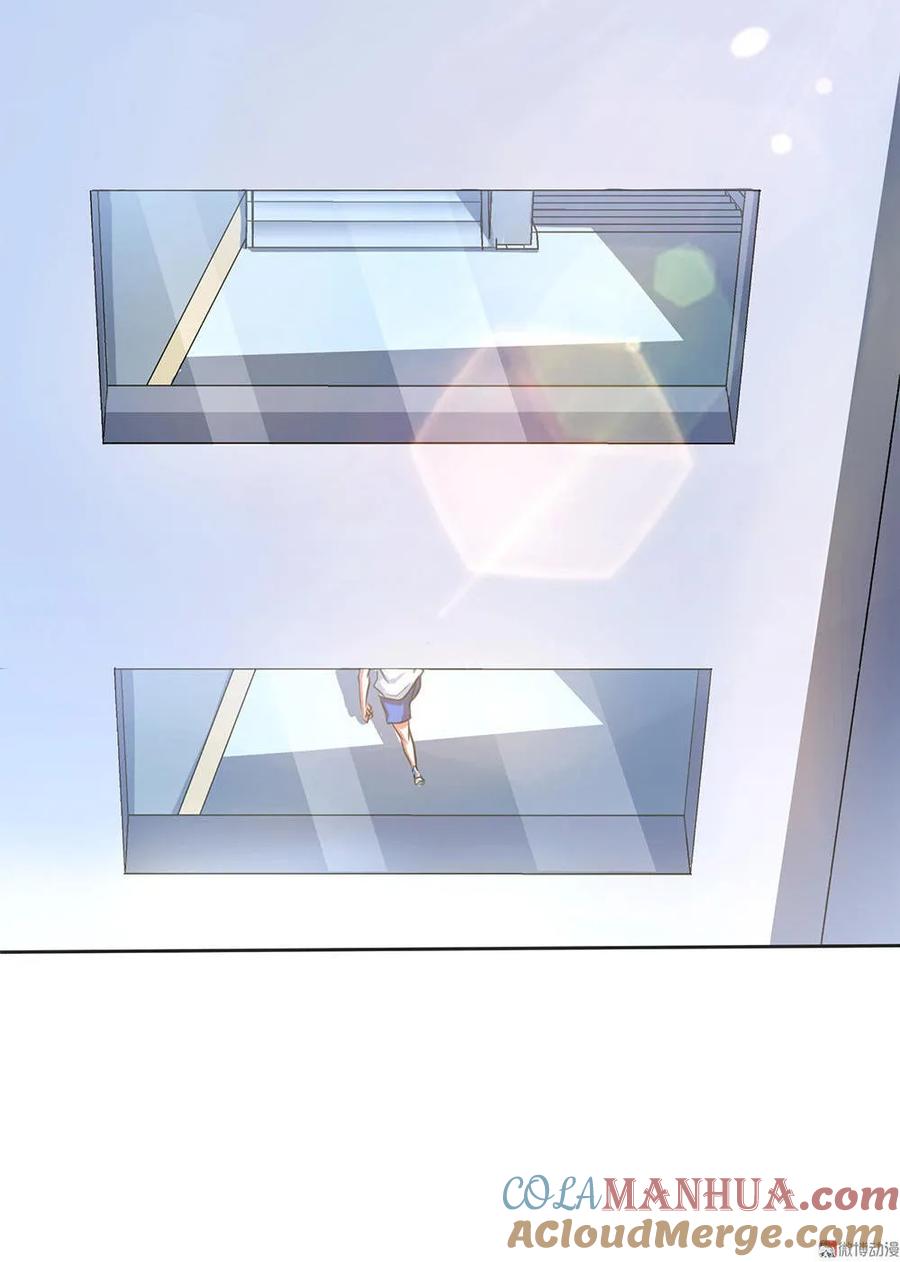 第11话你衣服那个了-我的灵界女友们--冬漫社-（第8张）