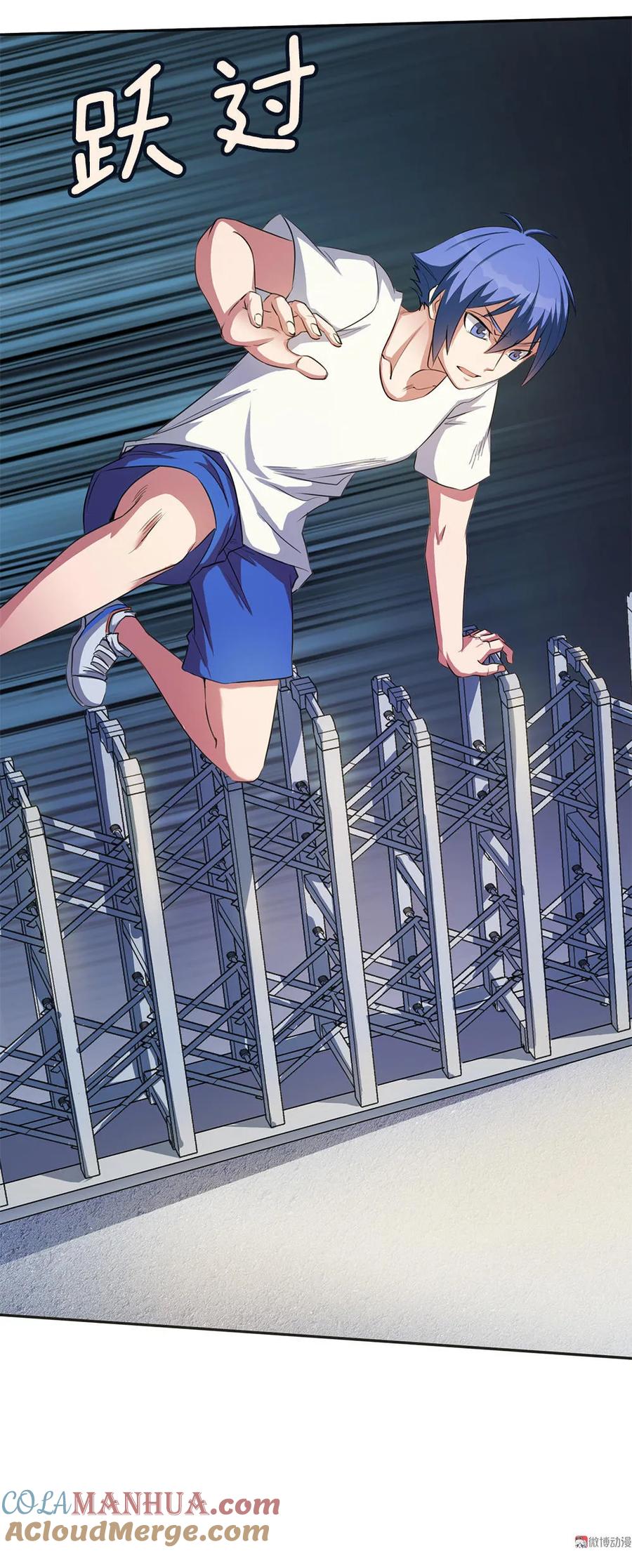 第11话你衣服那个了-我的灵界女友们--冬漫社-（第4张）