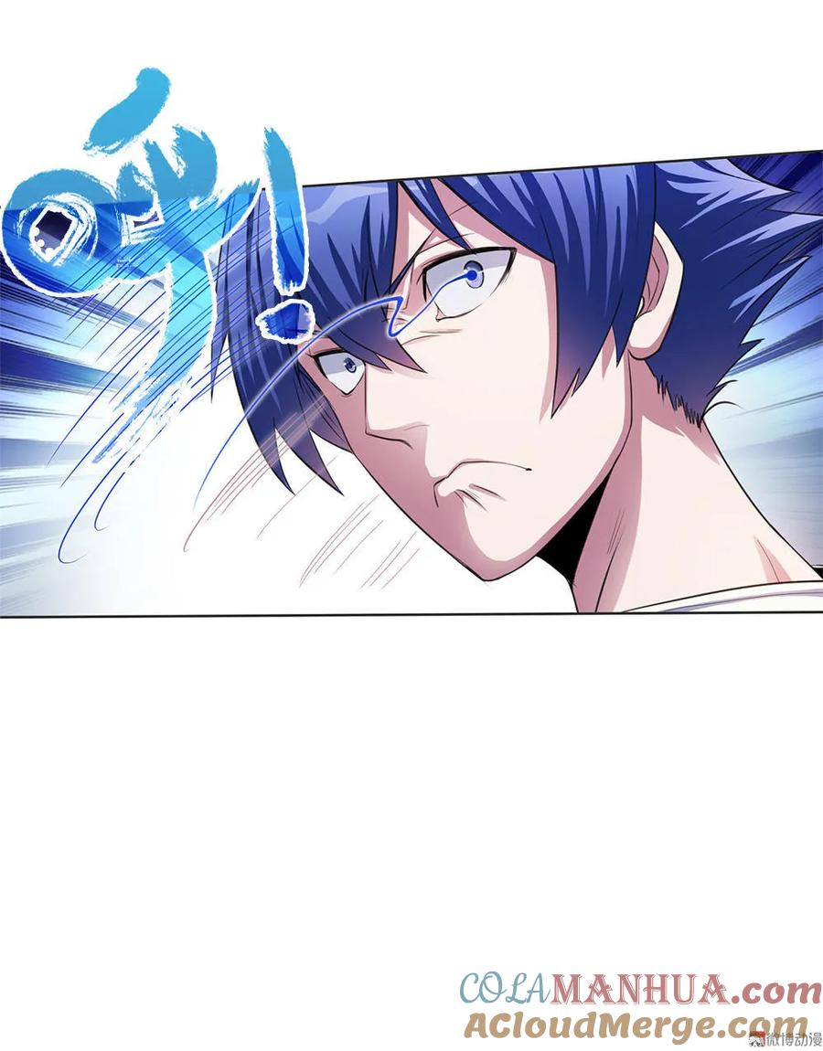 第12话菜刀鬼头上绿油油-我的灵界女友们--冬漫社-（第4张）