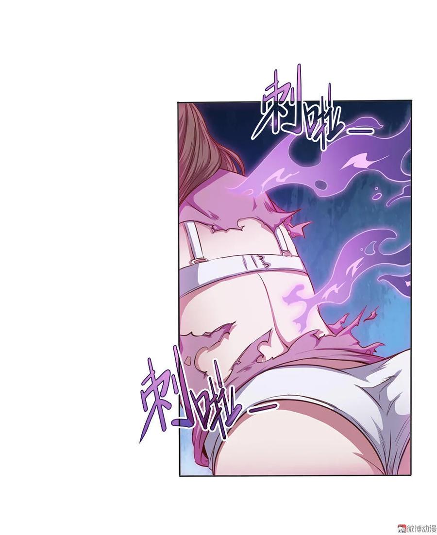 第12话菜刀鬼头上绿油油-我的灵界女友们--冬漫社-（第1张）