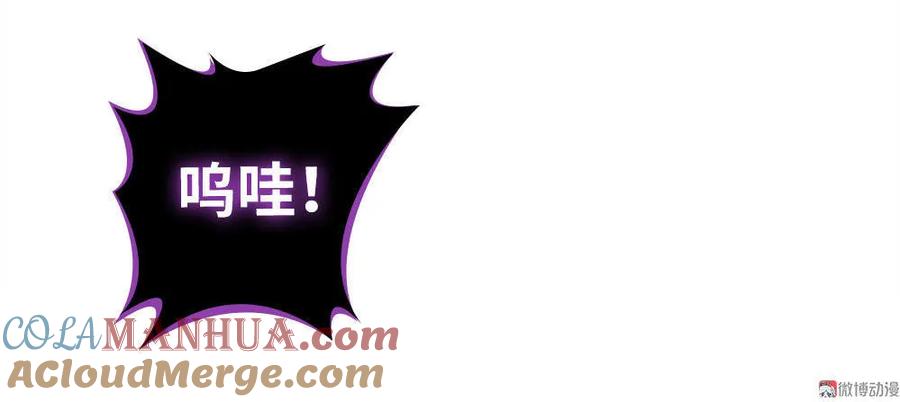 第12话菜刀鬼头上绿油油-我的灵界女友们--冬漫社-（第12张）