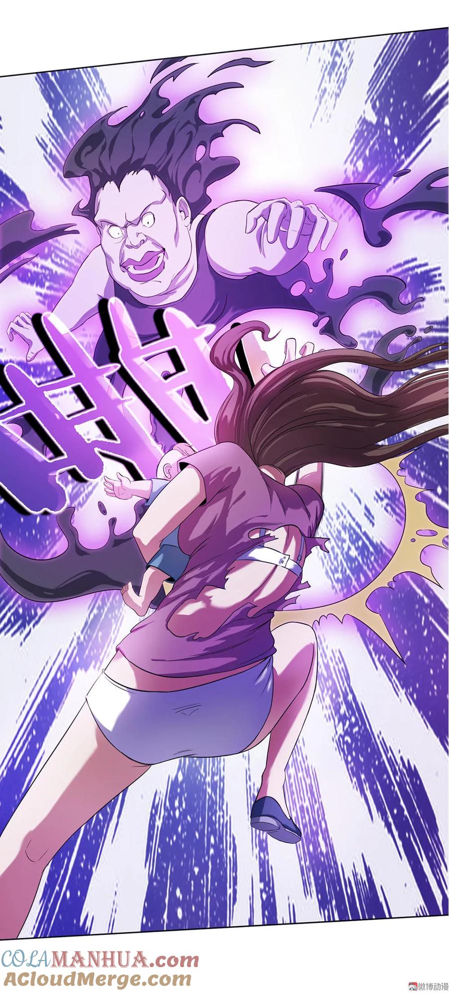 第13话于西施怒怼菜刀鬼-我的灵界女友们--冬漫社-（第2张）