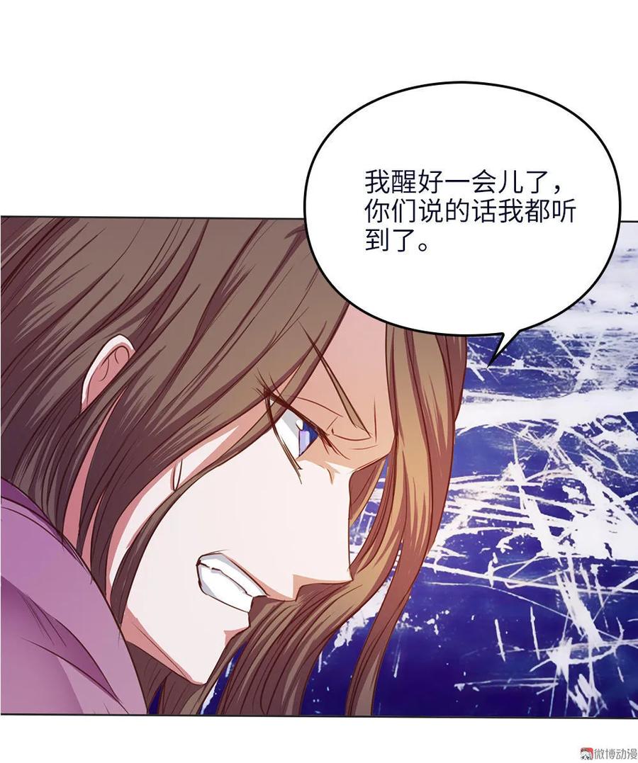 第13话于西施怒怼菜刀鬼-我的灵界女友们--冬漫社-（第5张）