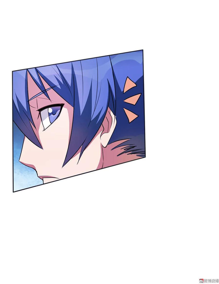 第13话于西施怒怼菜刀鬼-我的灵界女友们--冬漫社-（第13张）