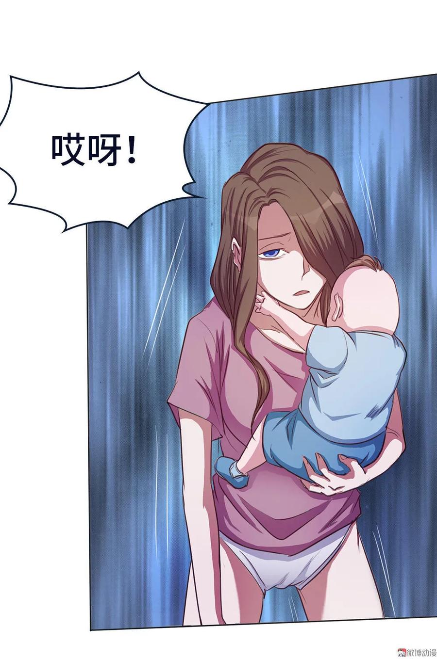第13话于西施怒怼菜刀鬼-我的灵界女友们--冬漫社-（第3张）