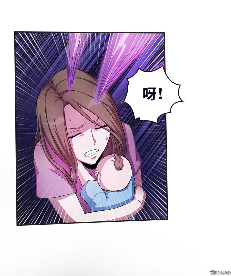 第13话于西施怒怼菜刀鬼-我的灵界女友们--冬漫社-（第9张）