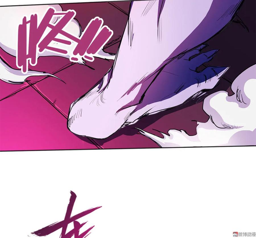 第14话挺懂行啊小老弟？-我的灵界女友们--冬漫社-（第3张）