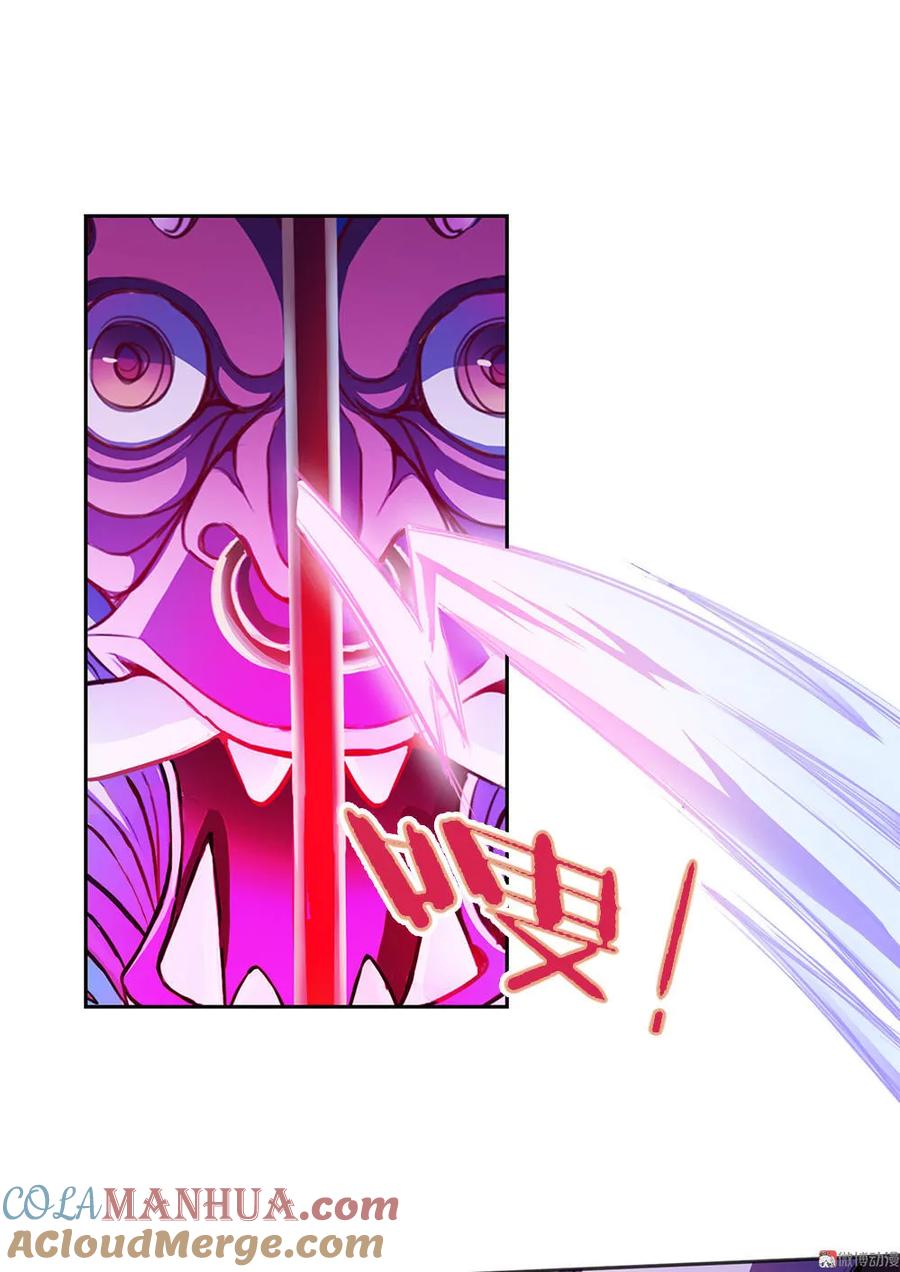 第14话挺懂行啊小老弟？-我的灵界女友们--冬漫社-（第2张）