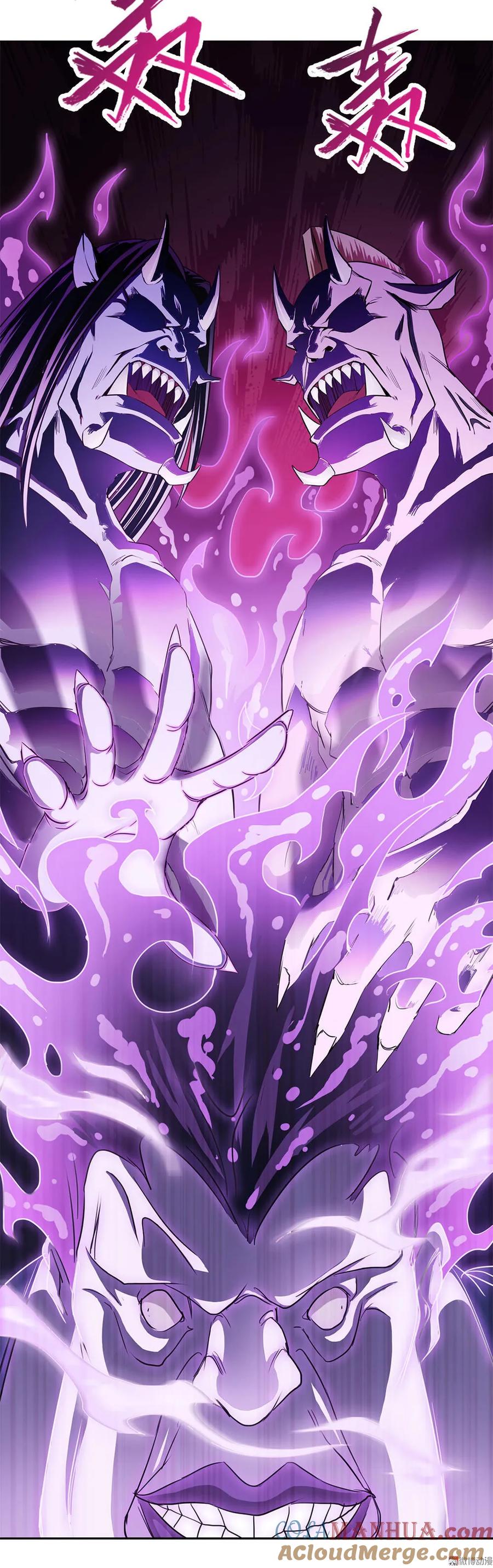 第14话挺懂行啊小老弟？-我的灵界女友们--冬漫社-（第4张）