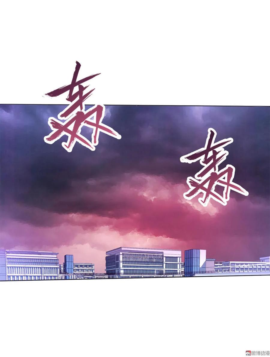第15话变身吧，小菜刀！-我的灵界女友们--冬漫社-（第9张）