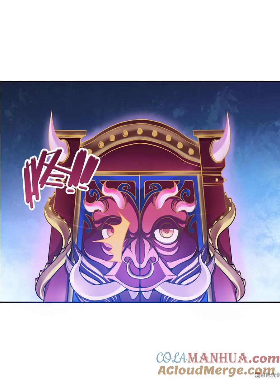 第15话变身吧，小菜刀！-我的灵界女友们--冬漫社-（第12张）