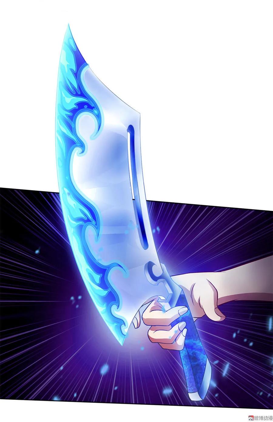 第15话变身吧，小菜刀！-我的灵界女友们--冬漫社-（第5张）