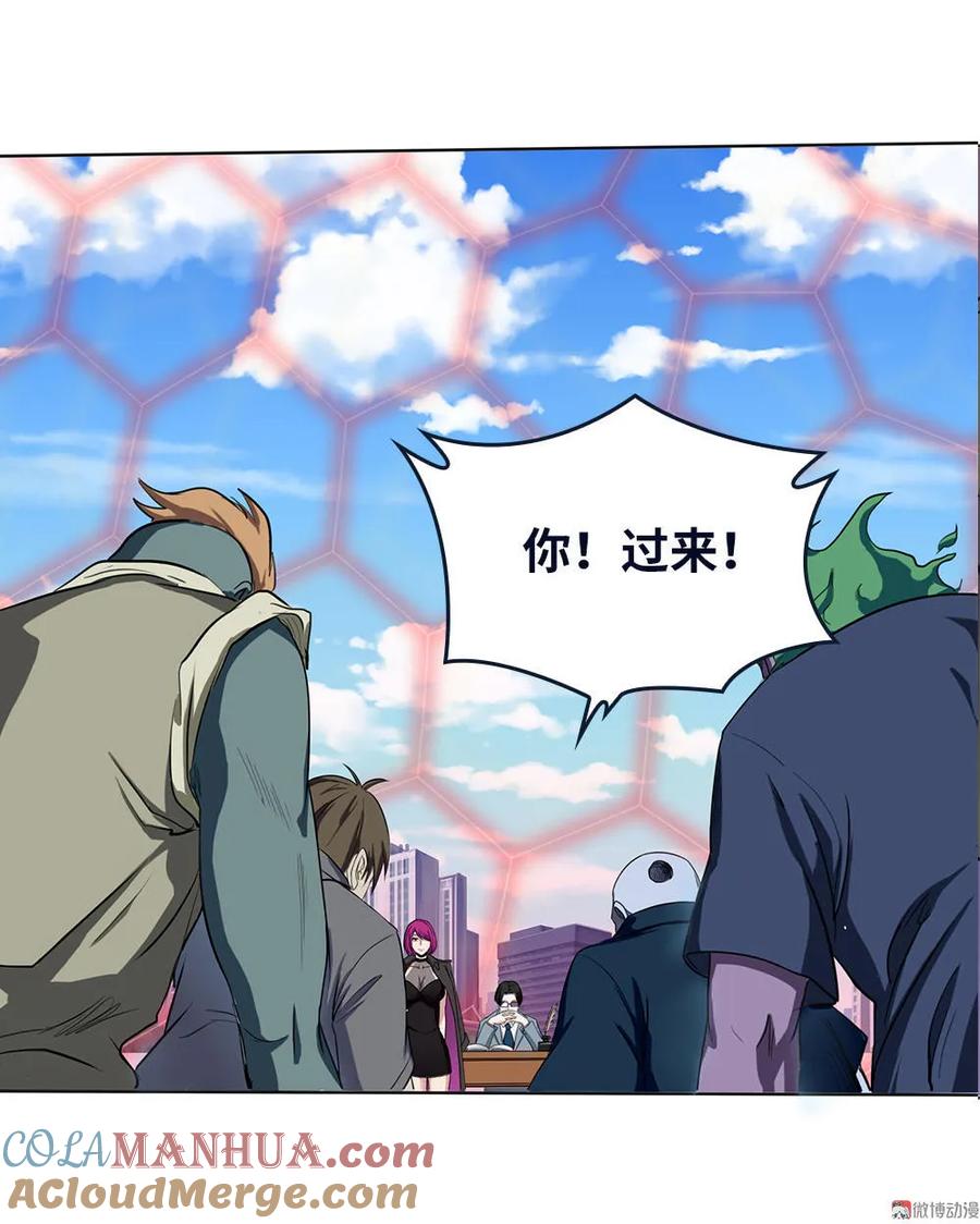 第16话真实的海报-我的灵界女友们--冬漫社-（第8张）