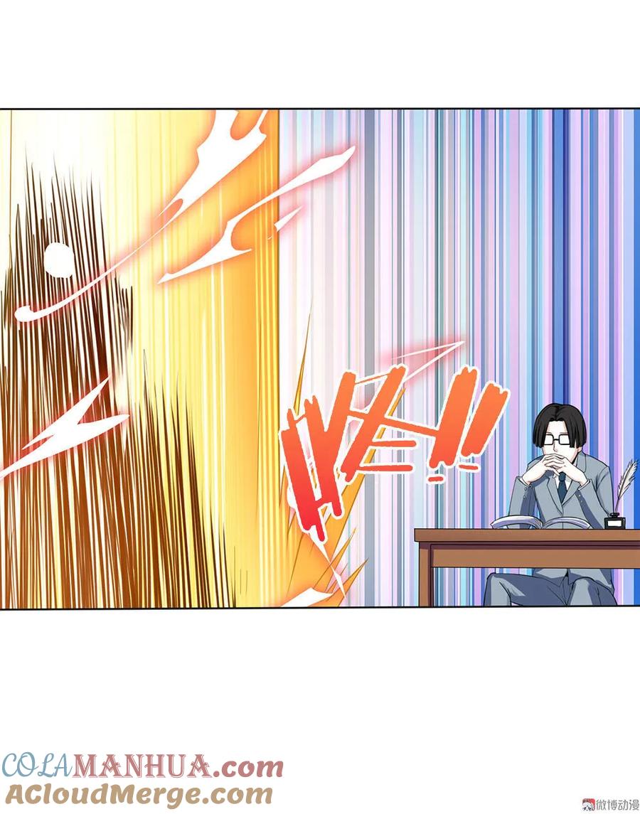 第16话真实的海报-我的灵界女友们--冬漫社-（第4张）