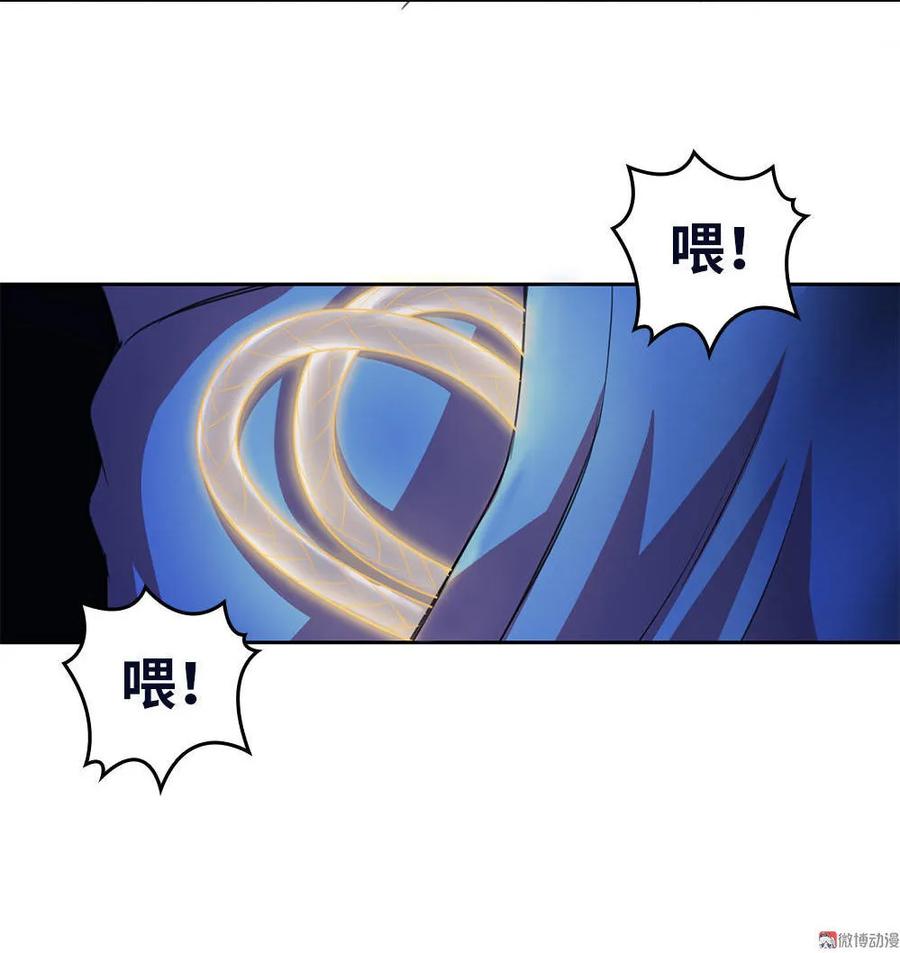 第18话叶蓝勇闯古董店-我的灵界女友们--冬漫社-（第7张）
