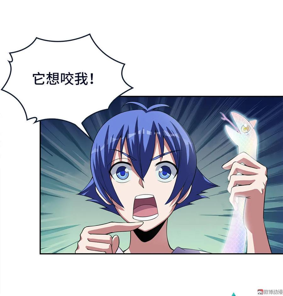 第19话嘿嘿嘿，小妖精哪里跑-我的灵界女友们--冬漫社-（第13张）