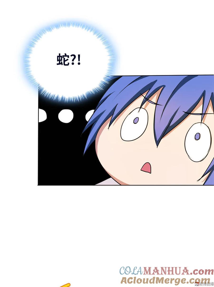 第19话嘿嘿嘿，小妖精哪里跑-我的灵界女友们--冬漫社-（第4张）