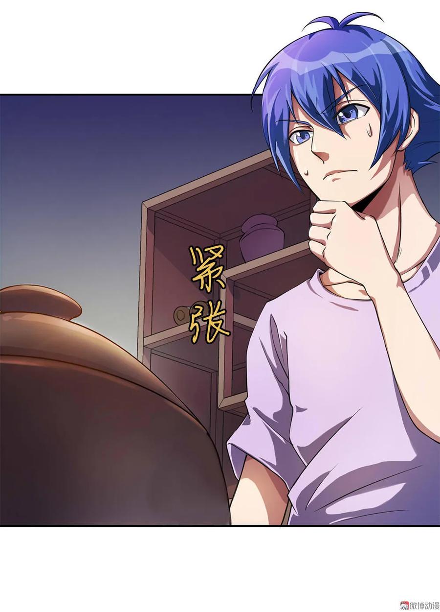 第20话喝大力出奇迹-我的灵界女友们--冬漫社-（第11张）