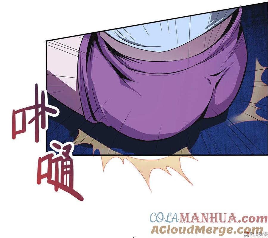 第2话小树林里的卖店西施-我的灵界女友们--冬漫社-（第6张）