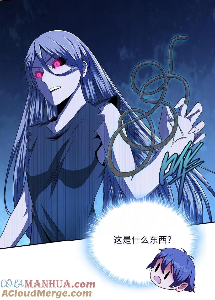 第3话我真的附身了女鬼？-我的灵界女友们--冬漫社-（第12张）