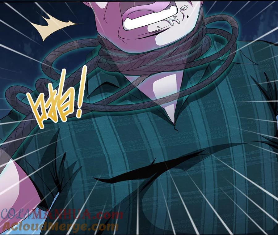 第3话我真的附身了女鬼？-我的灵界女友们--冬漫社-（第14张）