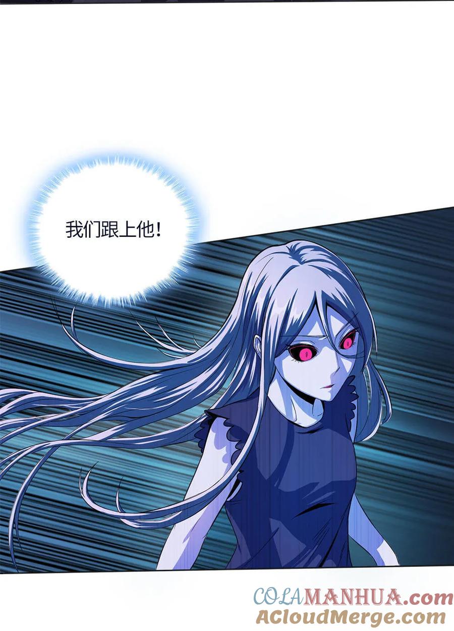 第4话路遇三花鬼-我的灵界女友们--冬漫社-（第3张）