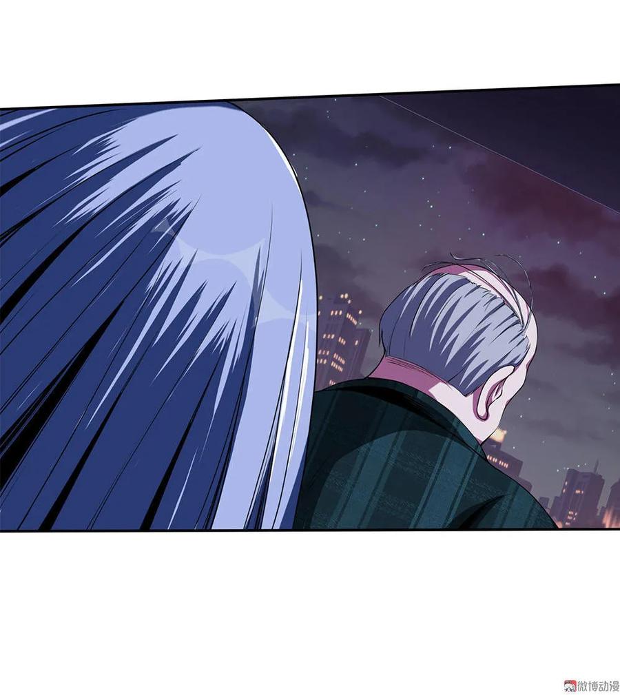 第4话路遇三花鬼-我的灵界女友们--冬漫社-（第10张）