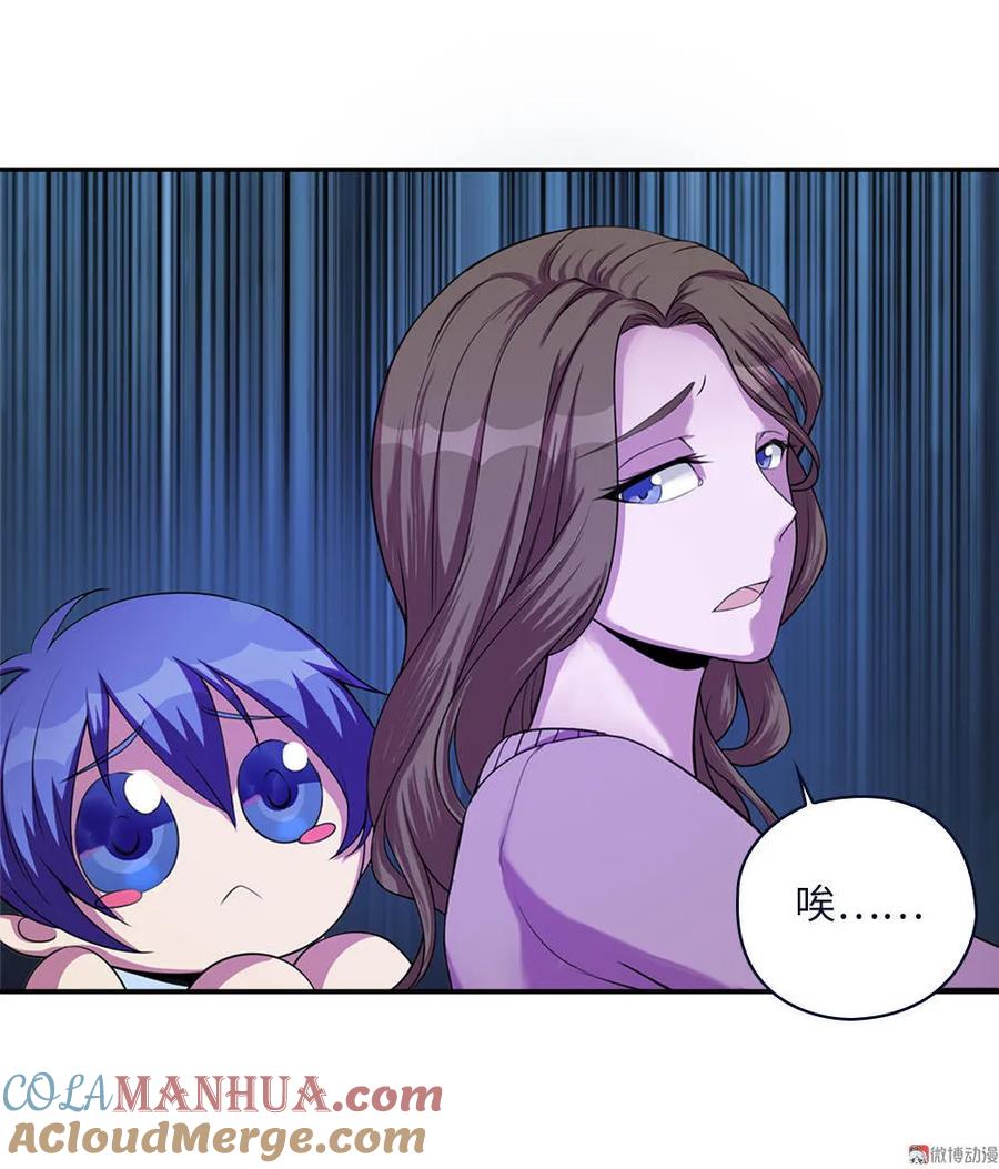 第8话卖店西施出事了-我的灵界女友们--冬漫社-（第3张）