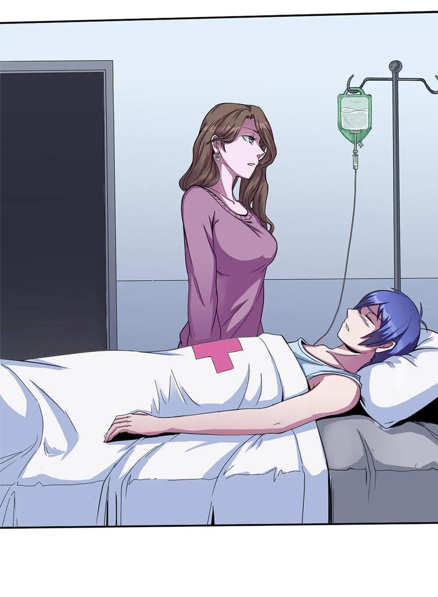 第8话卖店西施出事了-我的灵界女友们--冬漫社-（第5张）