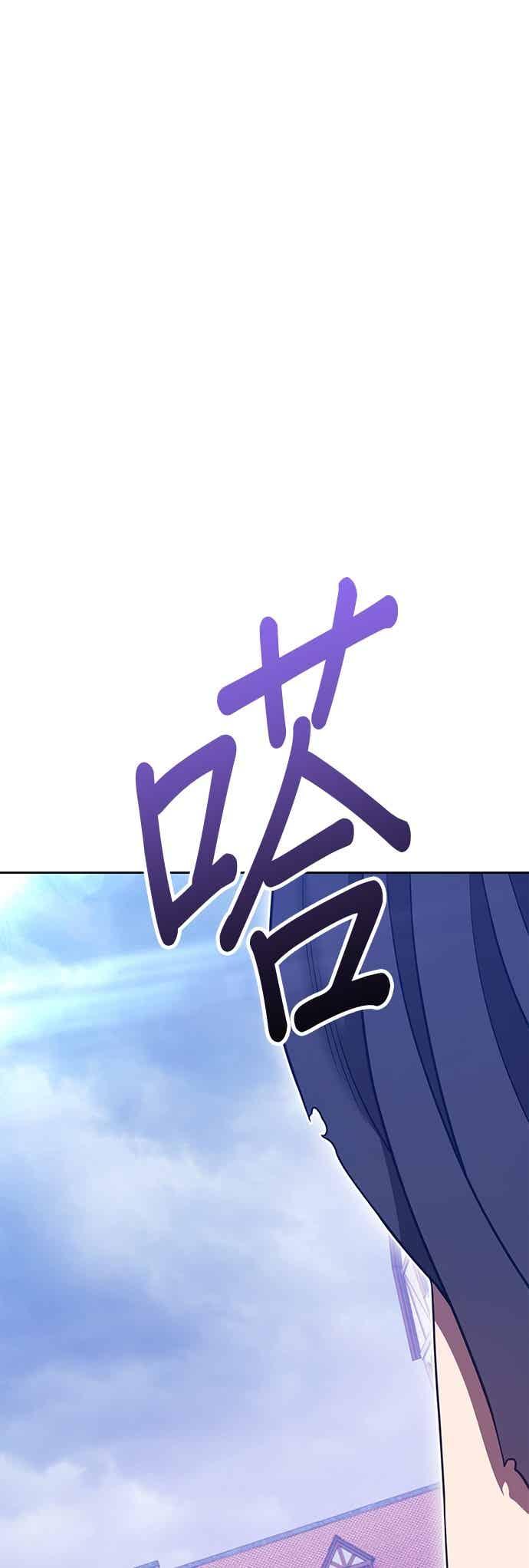 第二季第73话空虚与浑沌(1)-99强化木棍-HONGSIL（第16张）