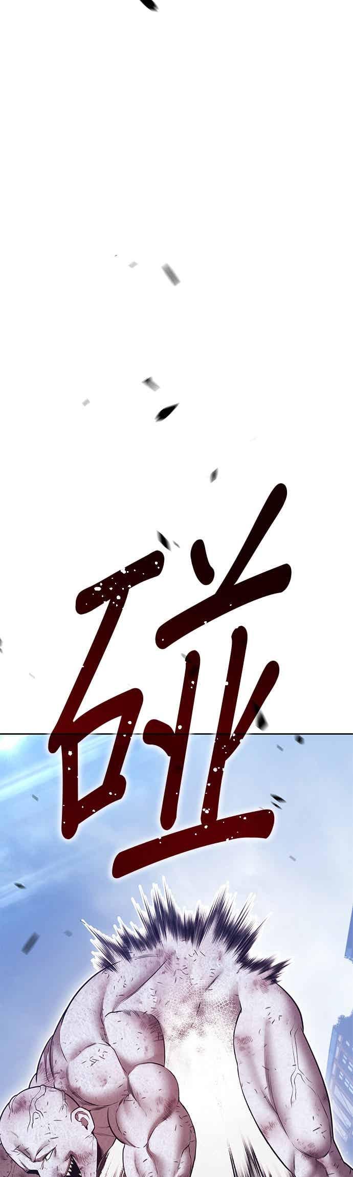 第二季第74话空虚与浑沌(2)-99强化木棍-HONGSIL（第23张）