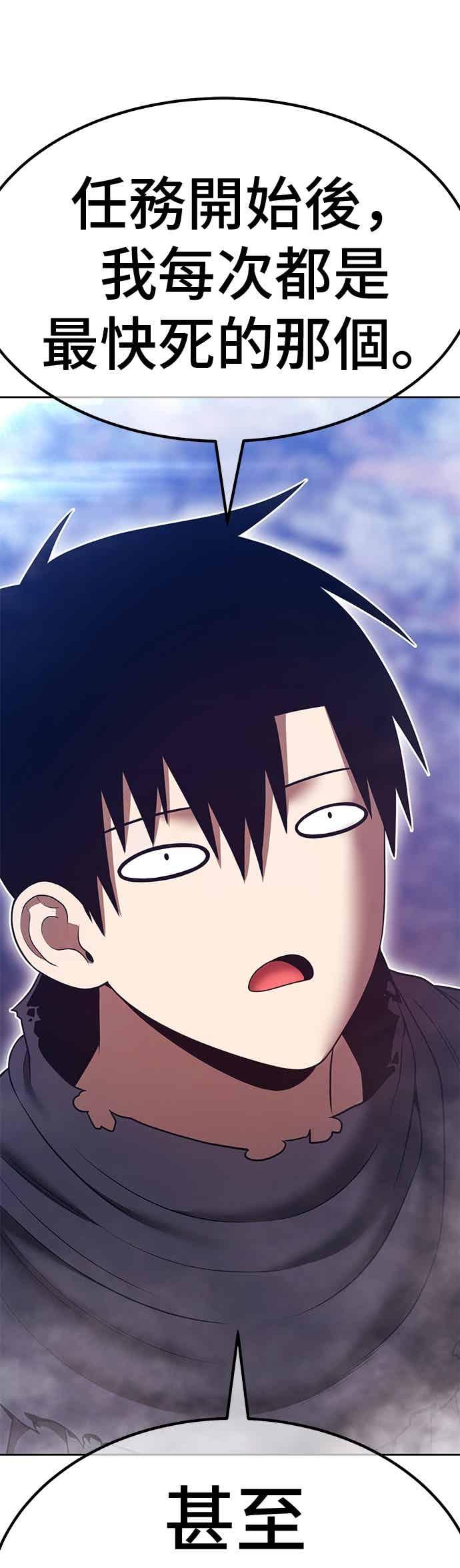 第二季第74话空虚与浑沌(2)-99强化木棍-HONGSIL（第7张）