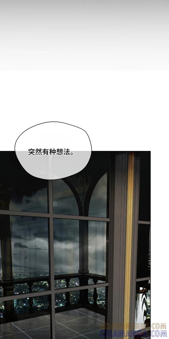 第222章：【第四季】寻找母亲-赌徒深渊-Aczer & JOO（第9张）