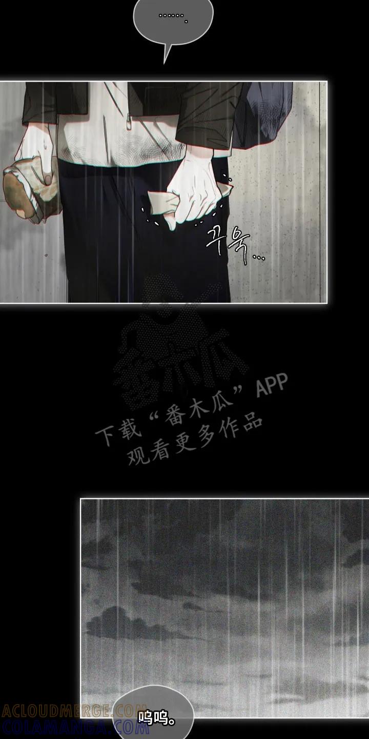 第222章：【第四季】寻找母亲-赌徒深渊-Aczer & JOO（第7张）
