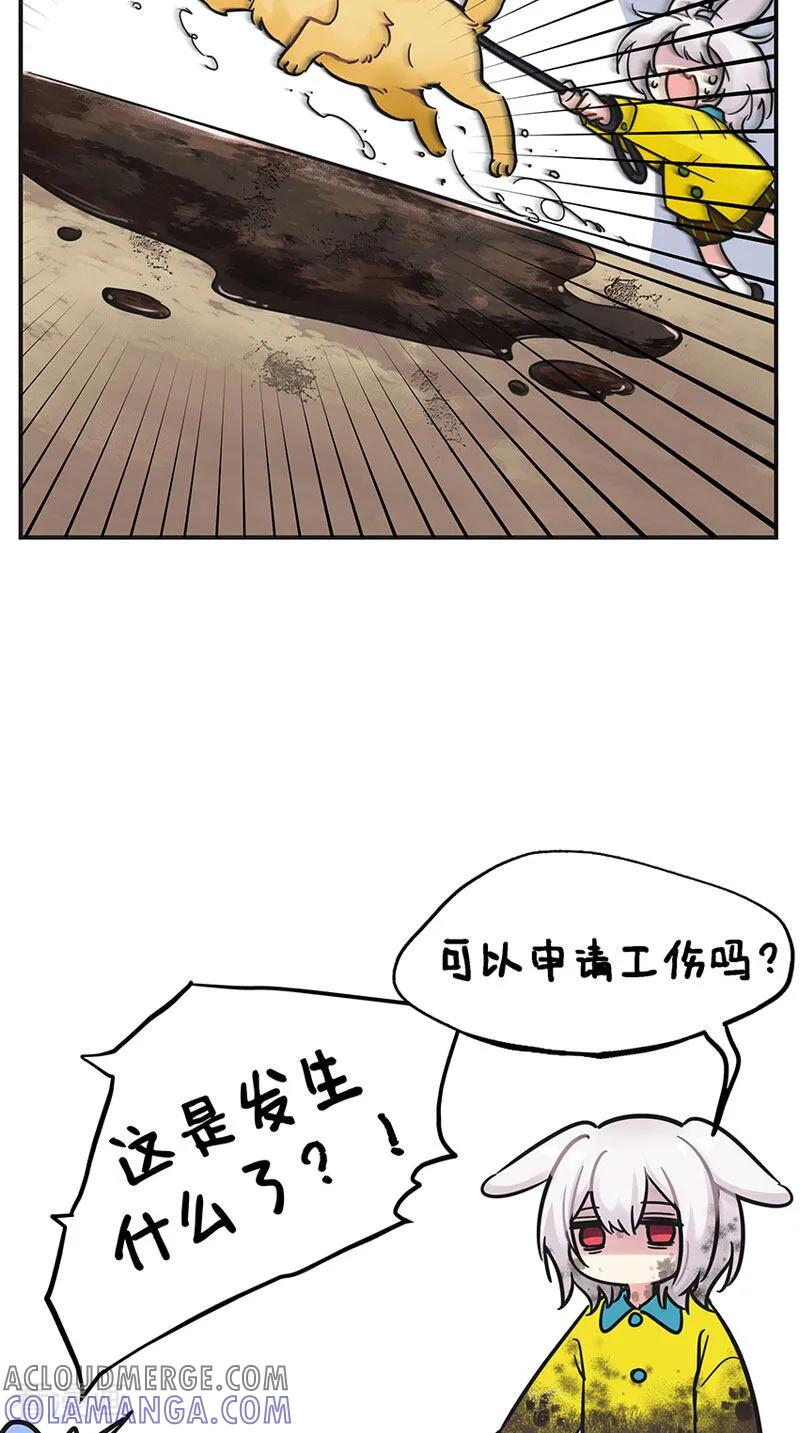 第245话轮到你了2-中国娘-欢潮漫惟（第4张）