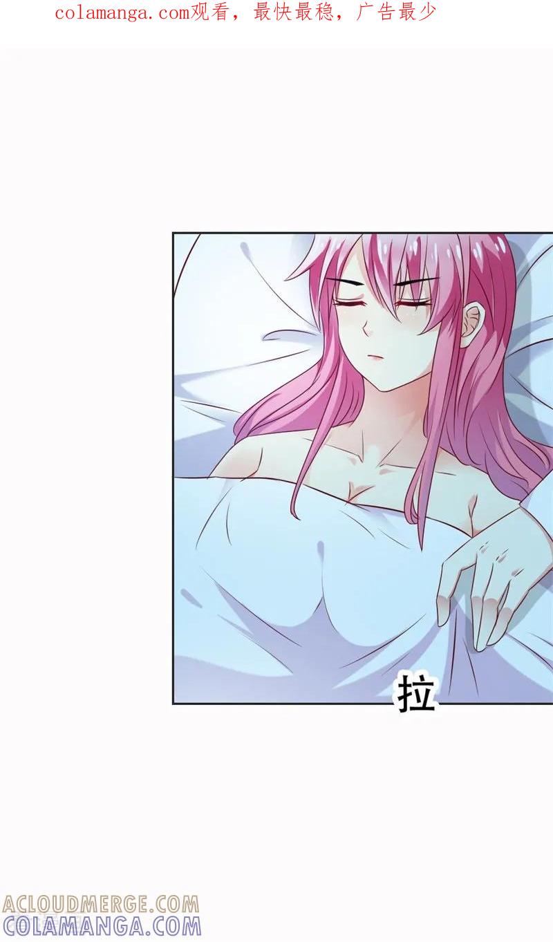 第44话真像一对傻瓜情侣-这个王子有毒-鱼骨动漫（第1张）