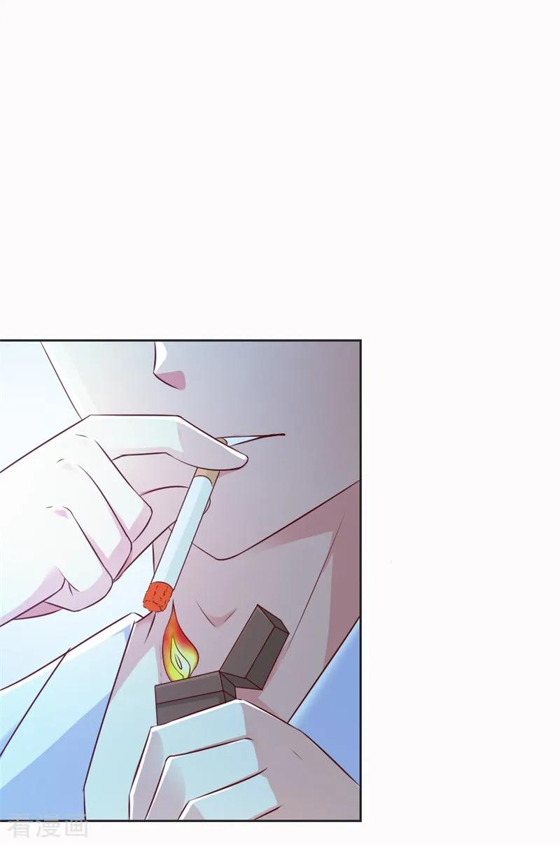第44话真像一对傻瓜情侣-这个王子有毒-鱼骨动漫（第2张）