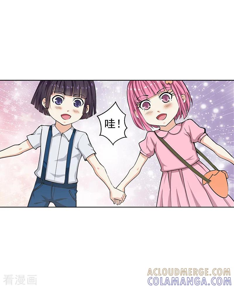 第22话-总裁的追妻实录-仟绘动漫（第11张）