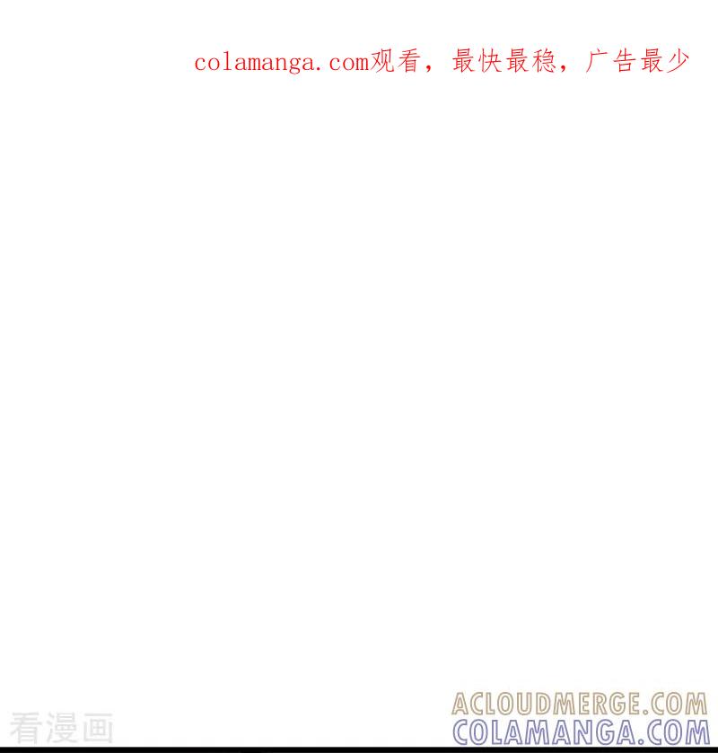 第27话-总裁的追妻实录-仟绘动漫（第1张）