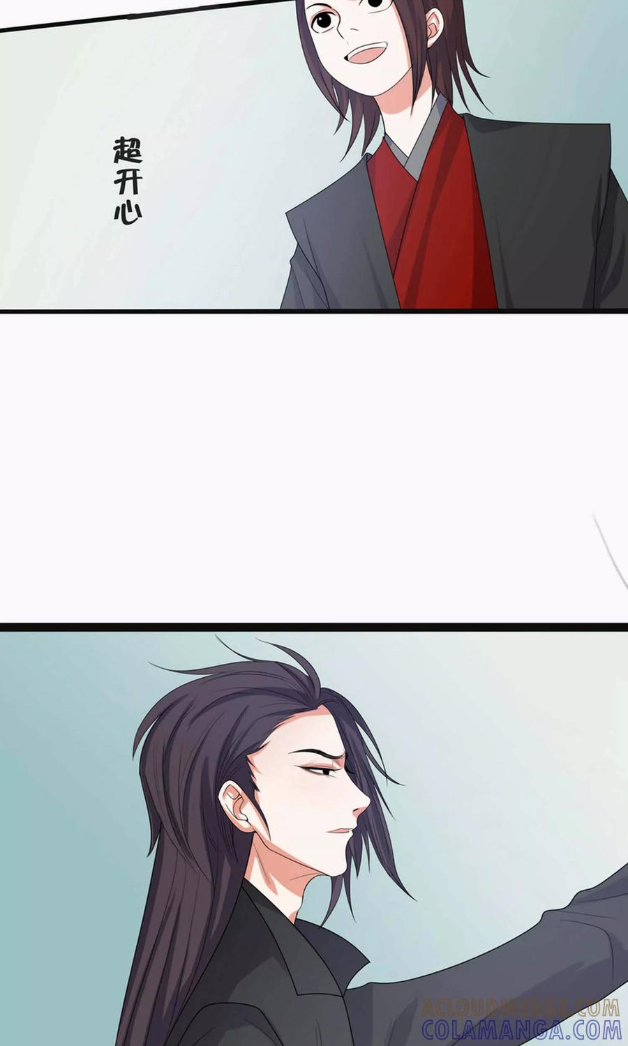第67话-临界之镜-极漫文化（第17张）