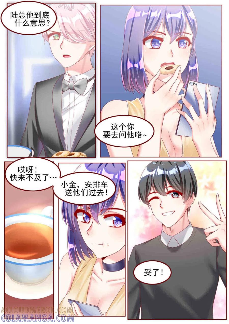 第43话-弟弟太粘人-咪咕阅读（第11张）
