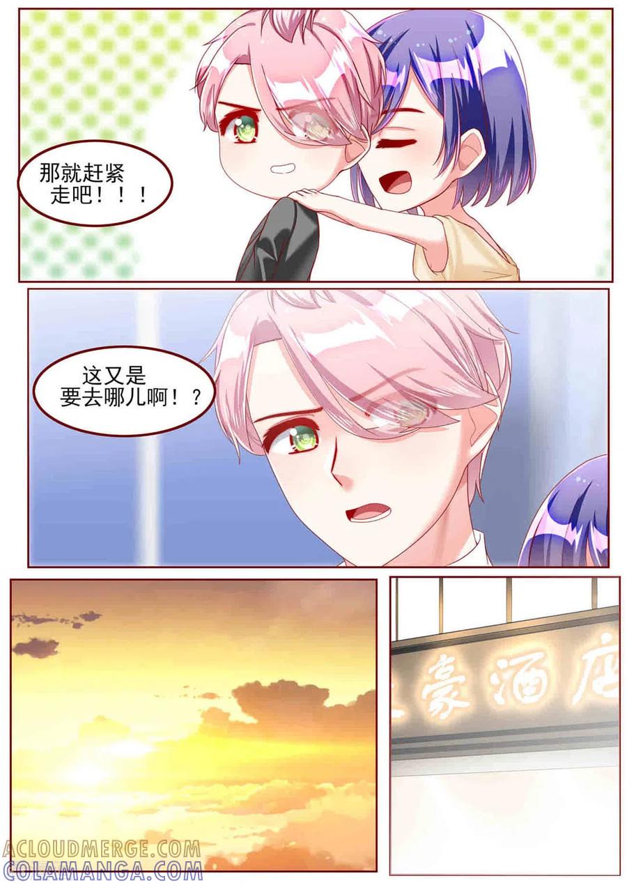 第43话-弟弟太粘人-咪咕阅读（第12张）