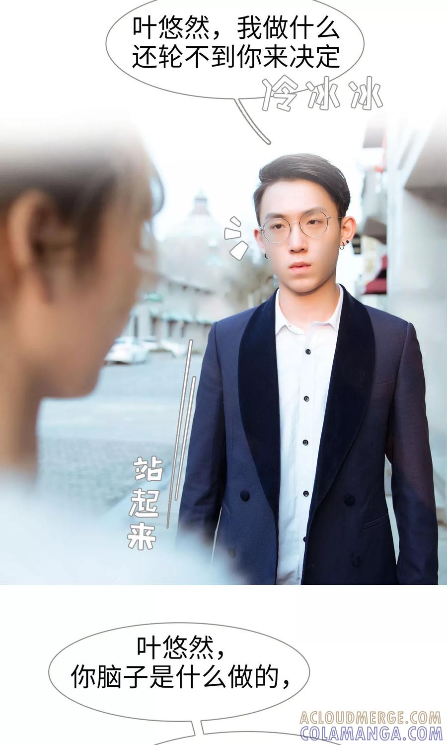 第16话-薄情总裁的助理宠妻-剧能玩（第21张）