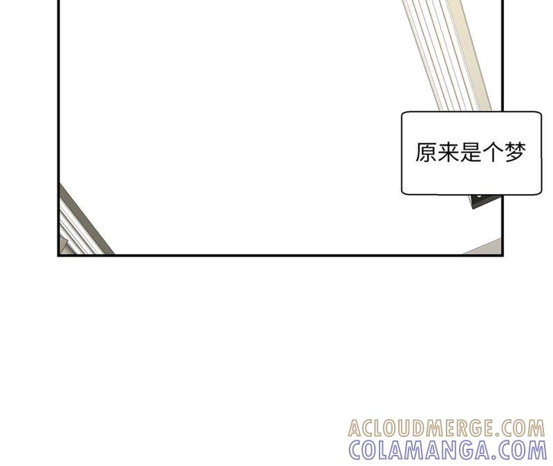 第76话突然到来的妈妈-奇妙的动物高中-一漫文化（第7张）