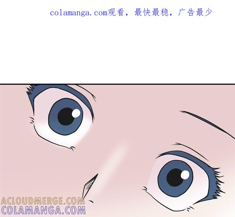 第76话突然到来的妈妈-奇妙的动物高中-一漫文化（第1张）