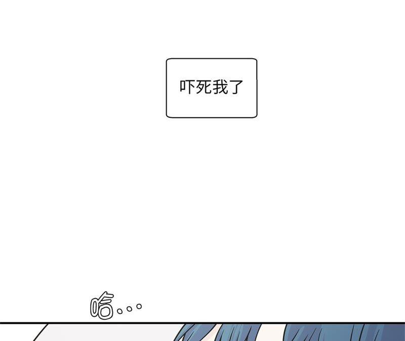 第76话突然到来的妈妈-奇妙的动物高中-一漫文化（第9张）